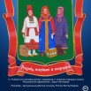 Ларец, капчык и кептерь 10.30.jpg