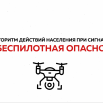 2025-07-11_08-49-07.png