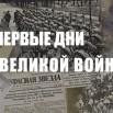 89a701b8-db2f-47c1-968c-02fb34d9609e-первые.jpg.1024x0_q85.jpg