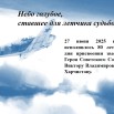 Слайд1.JPG