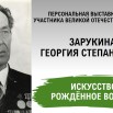 Слайд1.JPG