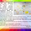 Презентация Microsoft PowerPoint.jpg