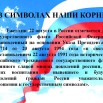 Слайд1.JPG