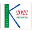 KM2022.png