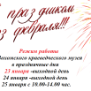 1683988795_papik-pro-p-fon-dlya-otkritki-dlya-23-fevralya-47.png