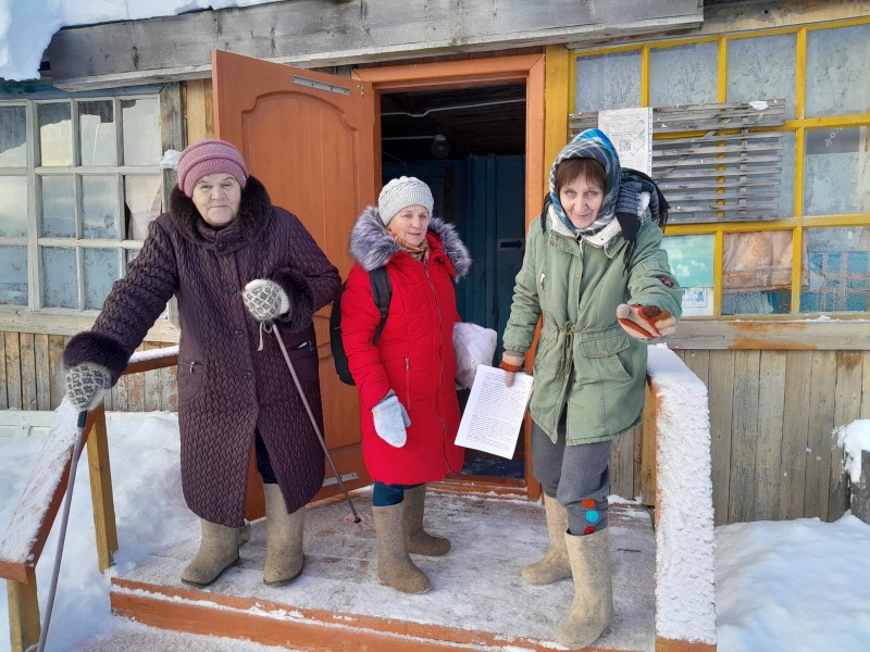 Поддержка сельского