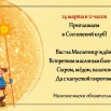 Презентация Microsoft Office PowerPoint.jpg