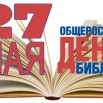 бибилотек.jpg