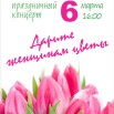 6.03.25 вар4.jpg