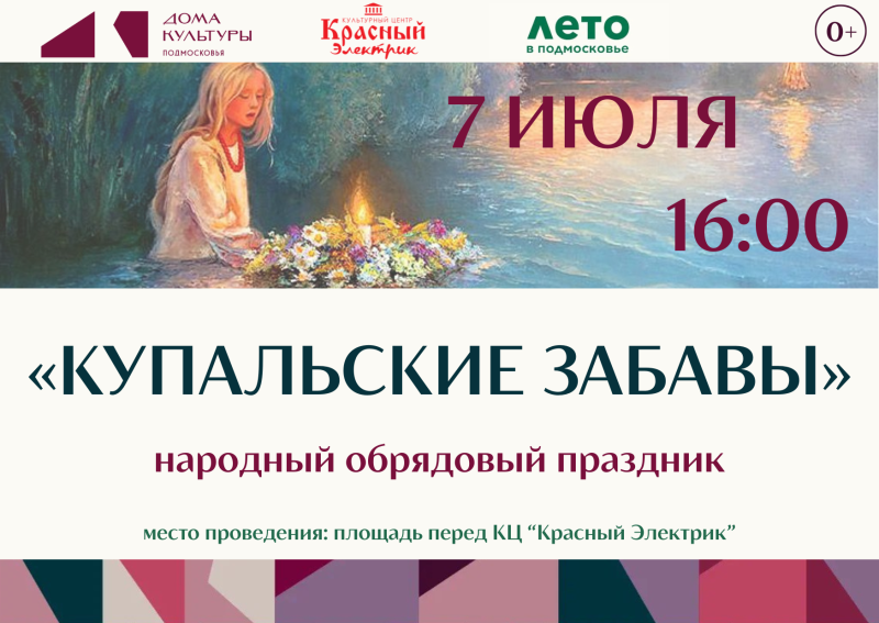 “НОВЫЙ ГОД К НАМ МЧИТСЯ” (7).png