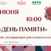 “НОВЫЙ ГОД К НАМ МЧИТСЯ” (6).png
