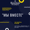 Патриотическая информационная программа для подростков.png