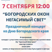 6 марта (9).png