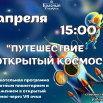 Приглашаем всех желающих провести время с пользой, поиграв в Русское Лото (5).png