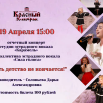 Отчётник (1).png