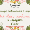 Ты красивая и потрясающая! (3).png