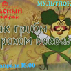 Добавить подзаголовок.png