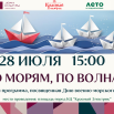 “НОВЫЙ ГОД К НАМ МЧИТСЯ” (8).png
