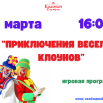 Приглашаем всех желающих провести время с пользой, поиграв в Русское Лото.png