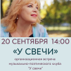 6 марта (14).png