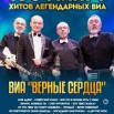 Афиша Нововоронеж вертикаль.jpg