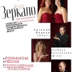 Дуэт 17 февраля.jpg
