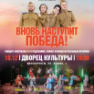 Афиша Нововоронеж А2 онлайн.png