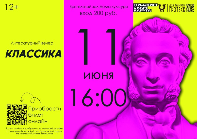 11. пушка классика.jpg