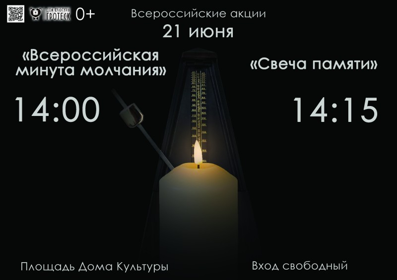 21 акции.jpg