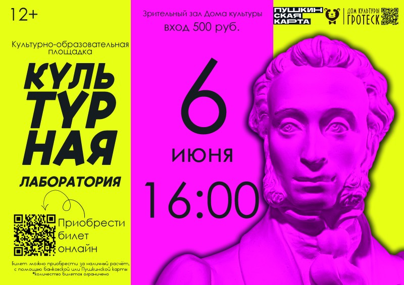 06. пушка культлаб.jpg