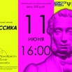 11. пушка классика.jpg