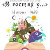 13. куклотерапия.jpg