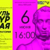 06. пушка культлаб.jpg