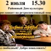 Афиша фильма Частный детектив, или Операция Кооперация.jpg