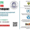 изображение_2021-05-20_092159.png