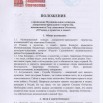 скан.jpeg