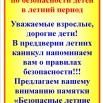 Заголовок памятка.jpg