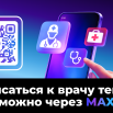 ТМК 181.png