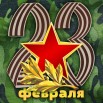 23fevralya-377.jpg