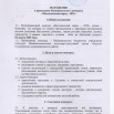 Скан Масленичный наряд 1 страница 001.jpg