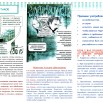 Моя жизнь без наркотиков_page-0002.jpg