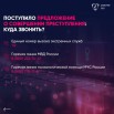 vidy_opasnyh_soobshcheniy_05.jpg