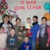 день семьи-15мая.jpeg