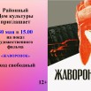 Публикация2.jpg
