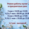 Презентация Microsoft PowerPoint (5)_page-0001 (1).jpg