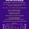 афиша_page-0001 (1).jpg
