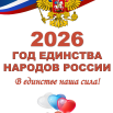 2026_god_0.png