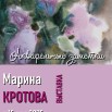 афиша — копия_page-0001.jpg