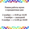 Презентация-Microsoft-PowerPoint.jpg