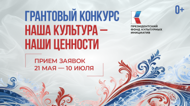 Заставка для экранов.png